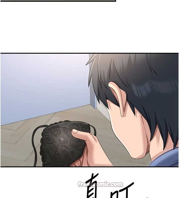 第18话-用身体来抵修车费 - 第98.jpg页