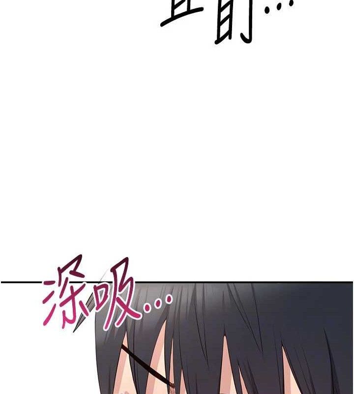 第18话-用身体来抵修车费 - 第99.jpg页