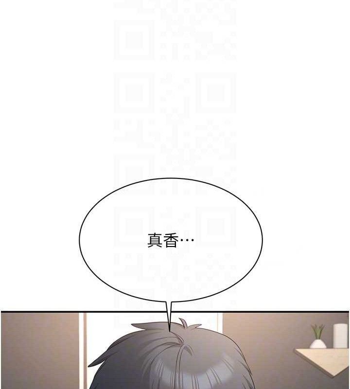 第18话-用身体来抵修车费 - 第101.jpg页