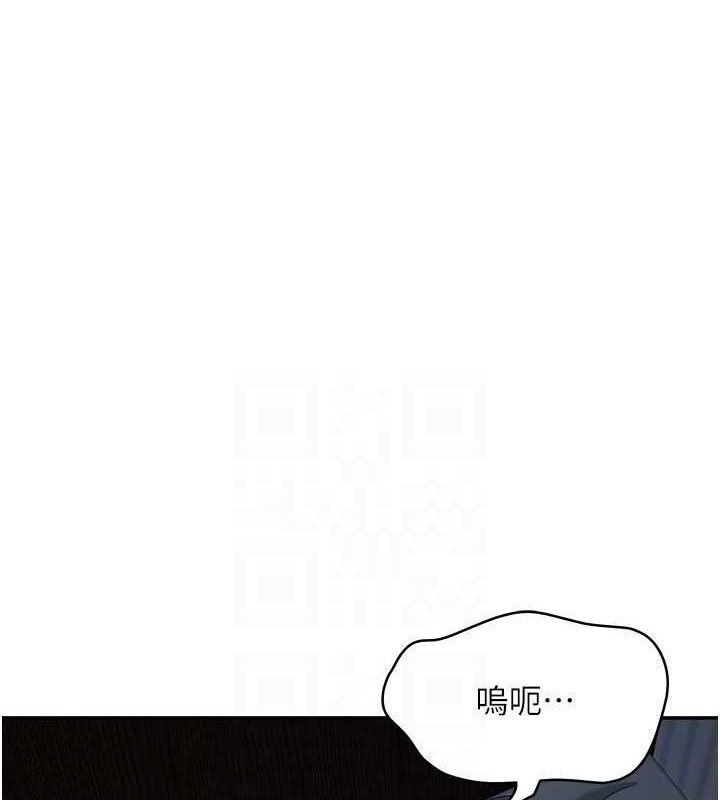 第18话-用身体来抵修车费 - 第107.jpg页