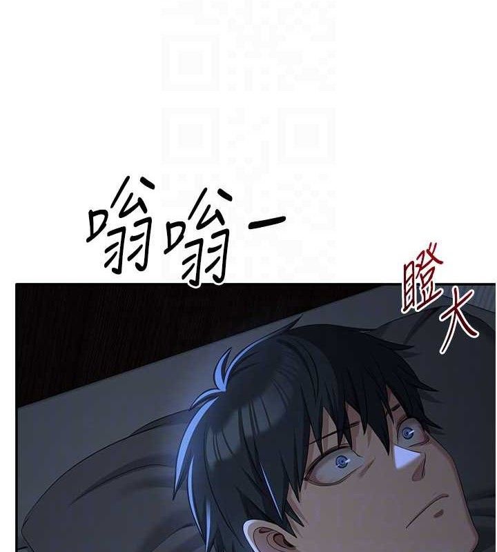 第18话-用身体来抵修车费 - 第109.jpg页