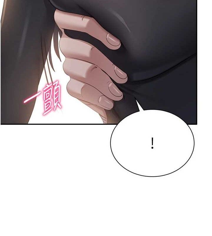 第18话-用身体来抵修车费 - 第123.jpg页