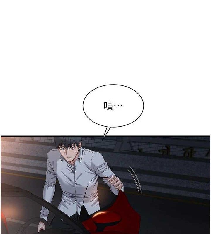 第18话-用身体来抵修车费 - 第131.jpg页