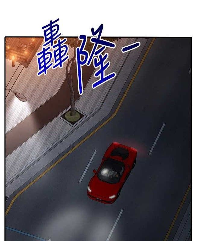 第18话-用身体来抵修车费 - 第145.jpg页