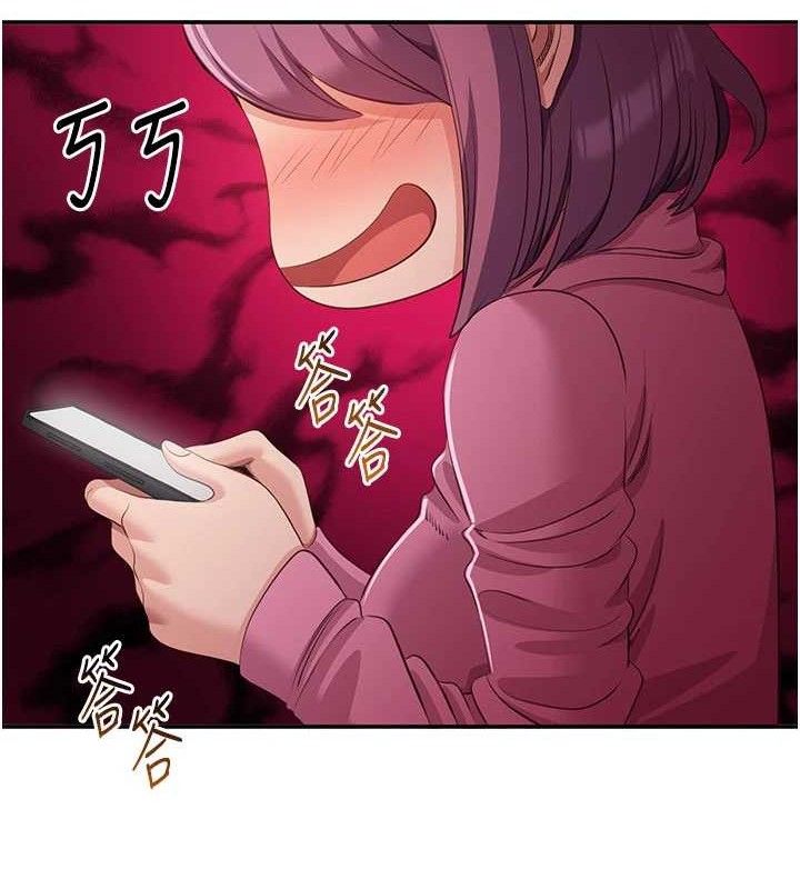 第18话-用身体来抵修车费 - 第164.jpg页