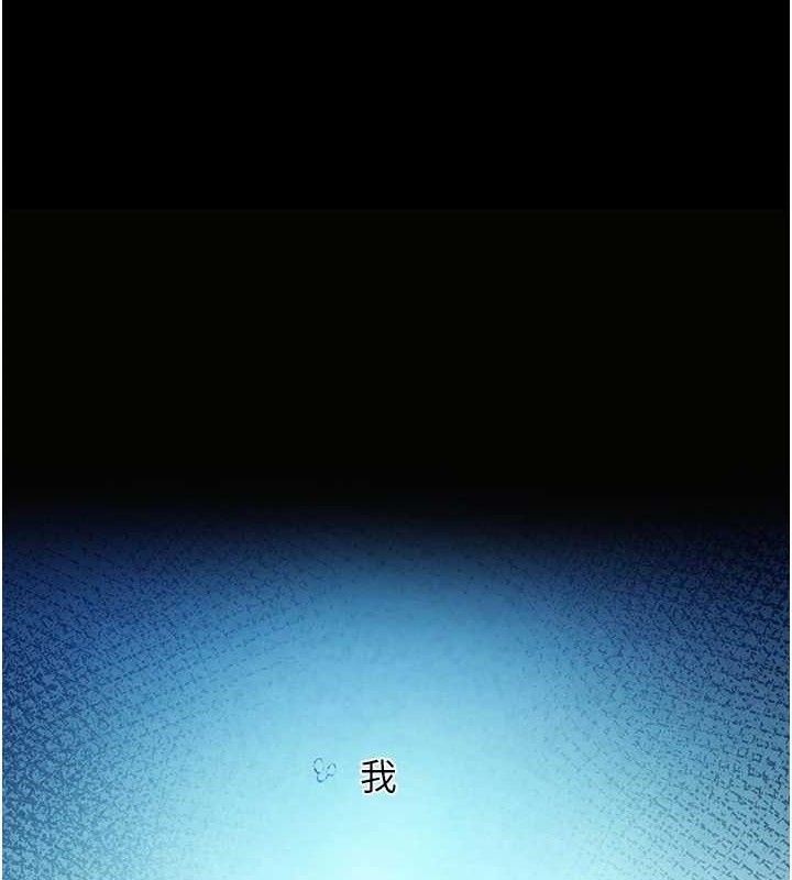 第16话-你们两个都要幸福 - 第1.jpg页