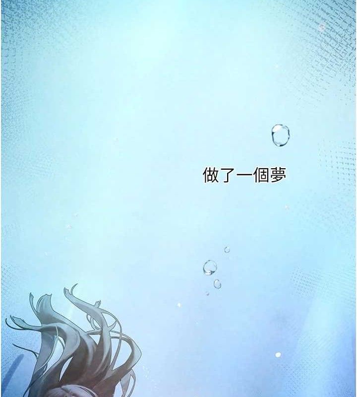 第16话-你们两个都要幸福 - 第2.jpg页