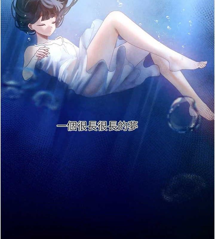 第16话-你们两个都要幸福 - 第3.jpg页