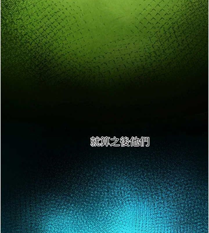 第16话-你们两个都要幸福 - 第6.jpg页