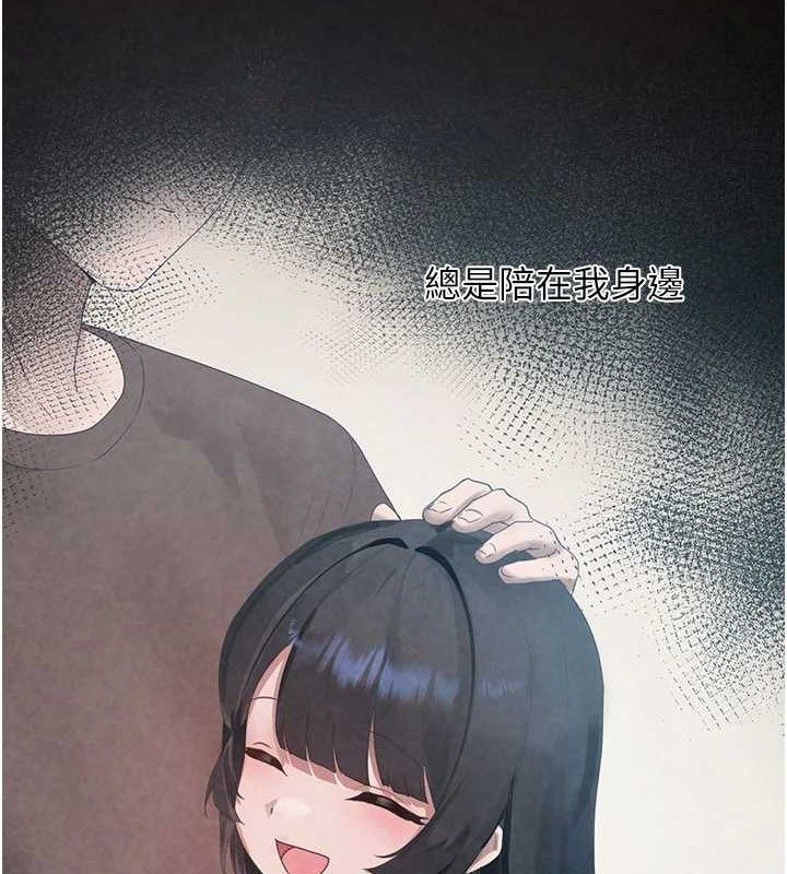 第16话-你们两个都要幸福 - 第16.jpg页