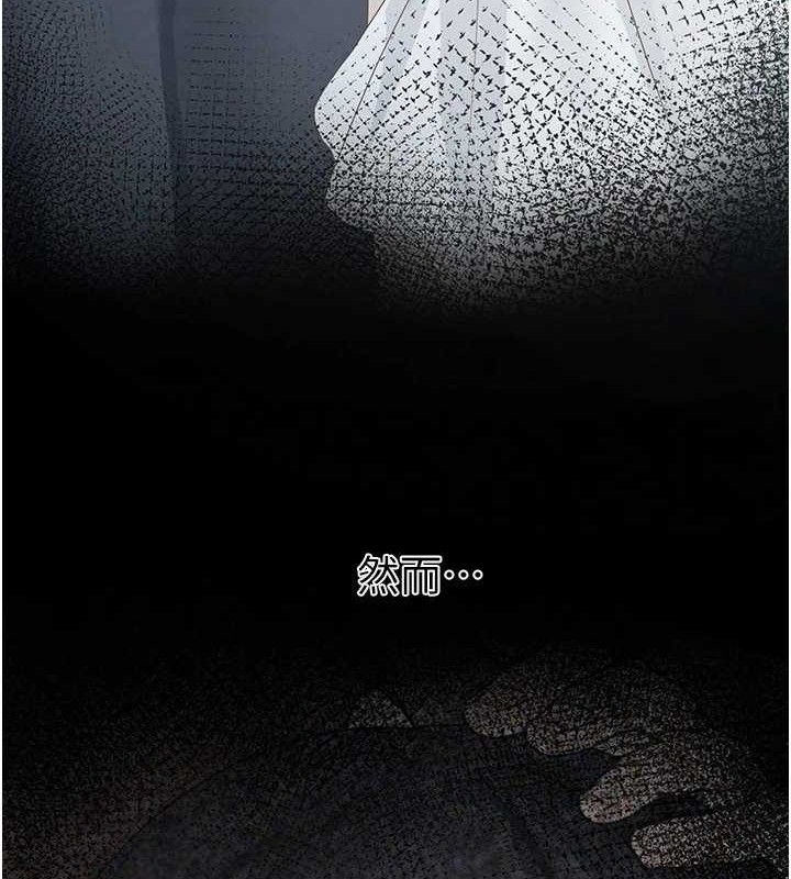 第16话-你们两个都要幸福 - 第18.jpg页