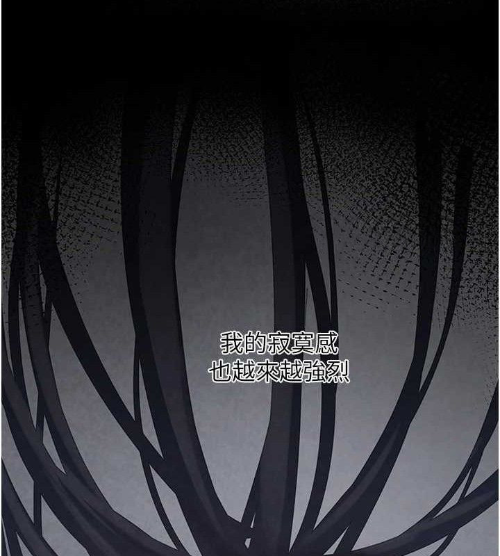 第16话-你们两个都要幸福 - 第27.jpg页