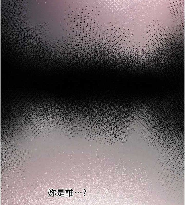 第16话-你们两个都要幸福 - 第50.jpg页