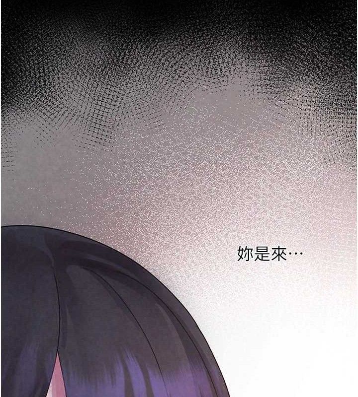 第16话-你们两个都要幸福 - 第53.jpg页