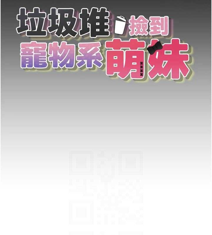 第16话-你们两个都要幸福 - 第59.jpg页