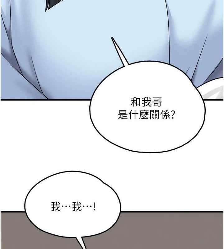 第16话-你们两个都要幸福 - 第65.jpg页