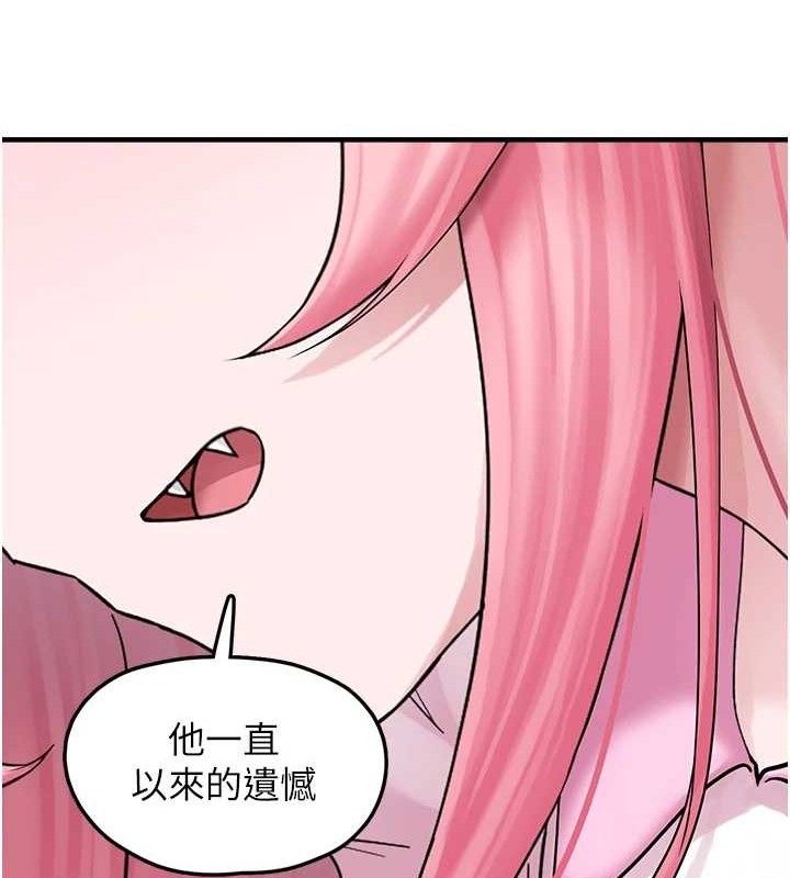 第16话-你们两个都要幸福 - 第71.jpg页