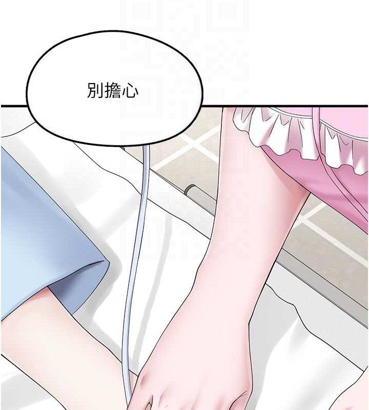第16话-你们两个都要幸福 - 第77.jpg页