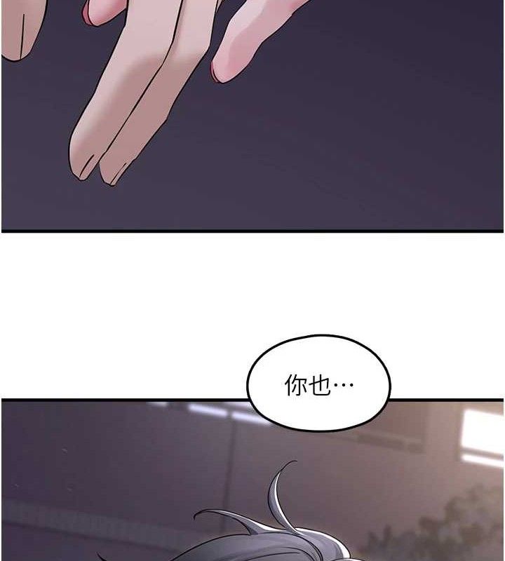 第16话-你们两个都要幸福 - 第133.jpg页