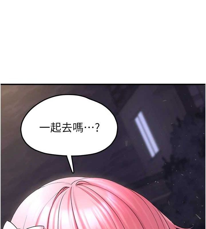 第16话-你们两个都要幸福 - 第136.jpg页