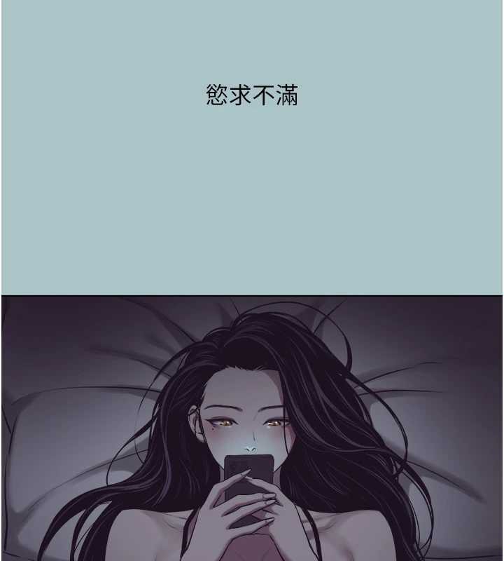 第12话-在公司一丝不挂的根南