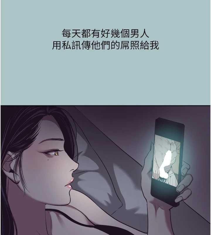 第12话-在公司一丝不挂的根南