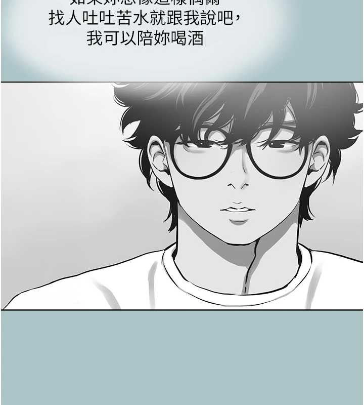第12话-在公司一丝不挂的根南