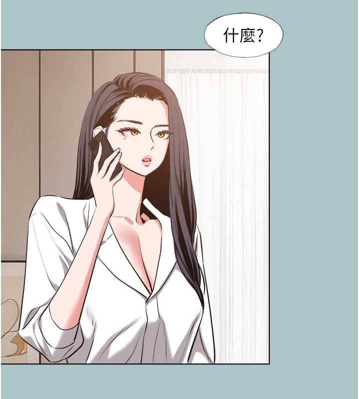 第12话-在公司一丝不挂的根南