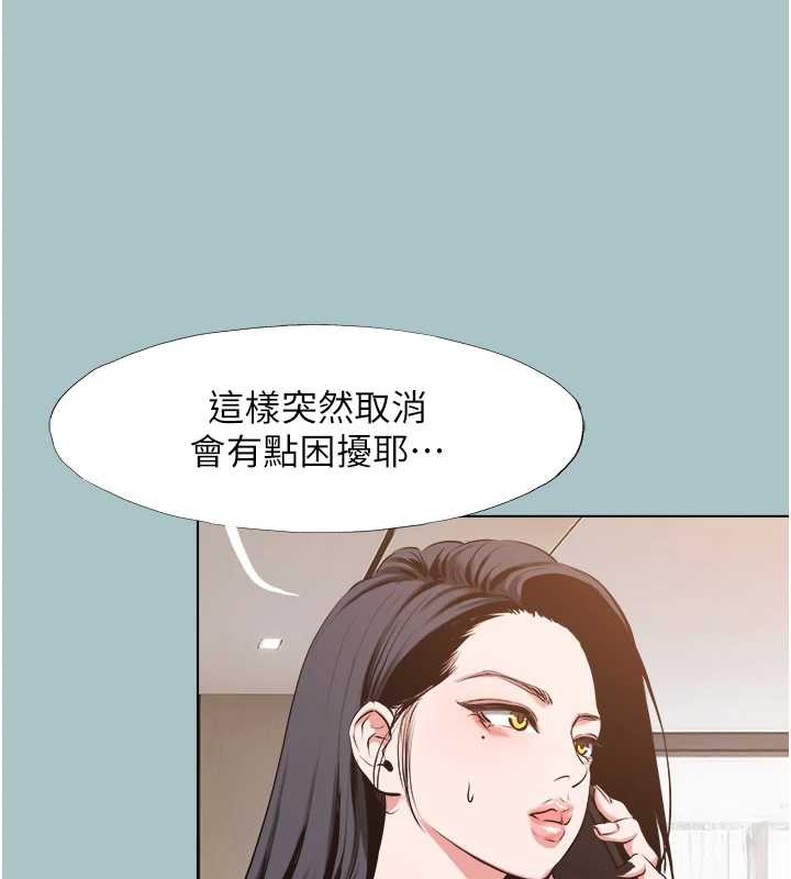 第12话-在公司一丝不挂的根南