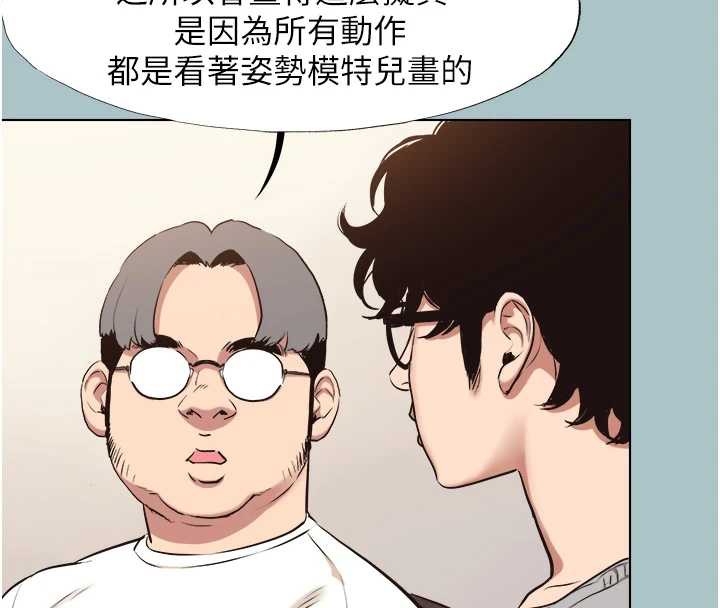 第12话-在公司一丝不挂的根南