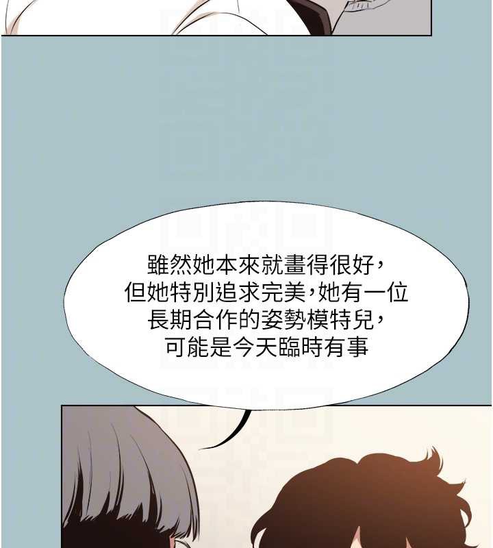 第12话-在公司一丝不挂的根南