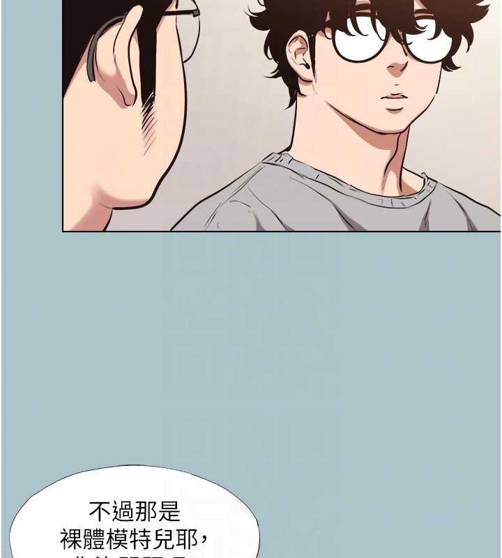 第12话-在公司一丝不挂的根南