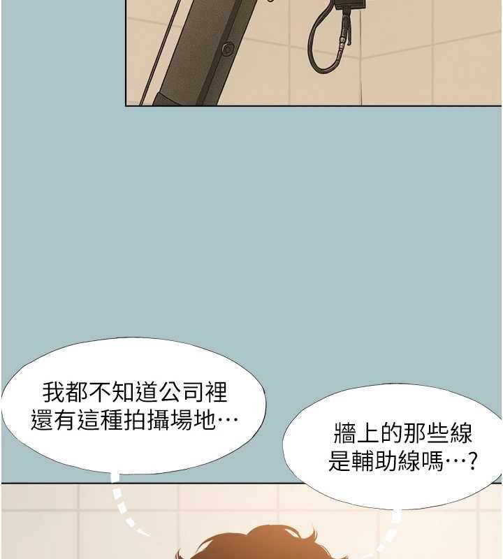 第12话-在公司一丝不挂的根南
