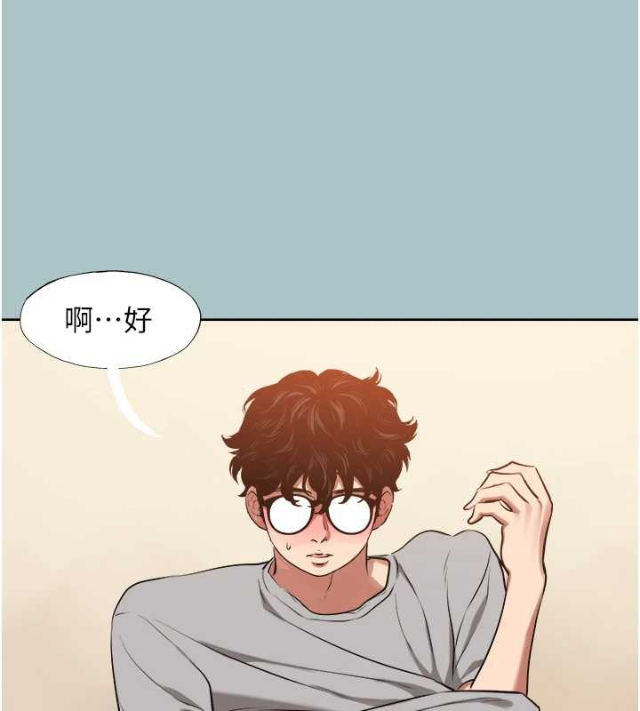 第12话-在公司一丝不挂的根南
