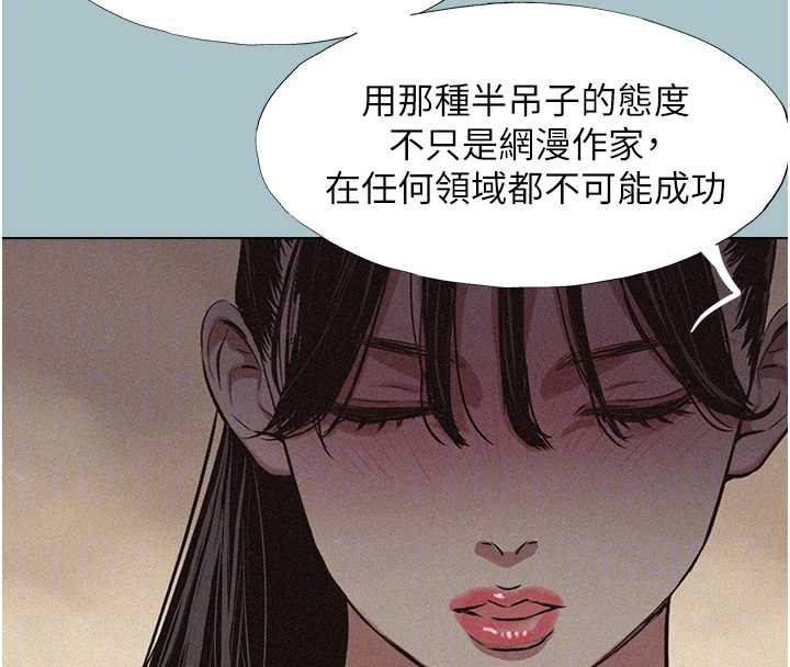 第12话-在公司一丝不挂的根南