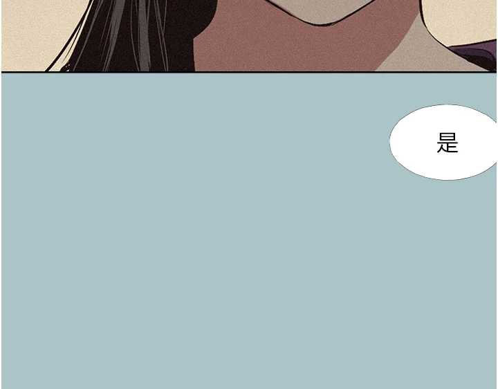 第12话-在公司一丝不挂的根南