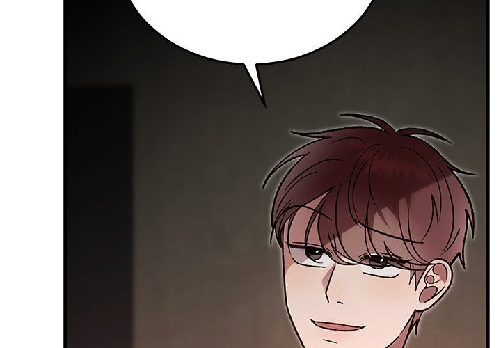 婚姻束縛 第51话 第2页