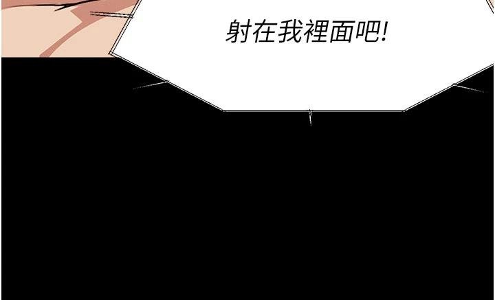 第23话-要把我哄得服服贴贴?