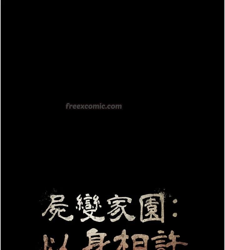 第23话-要把我哄得服服贴贴?