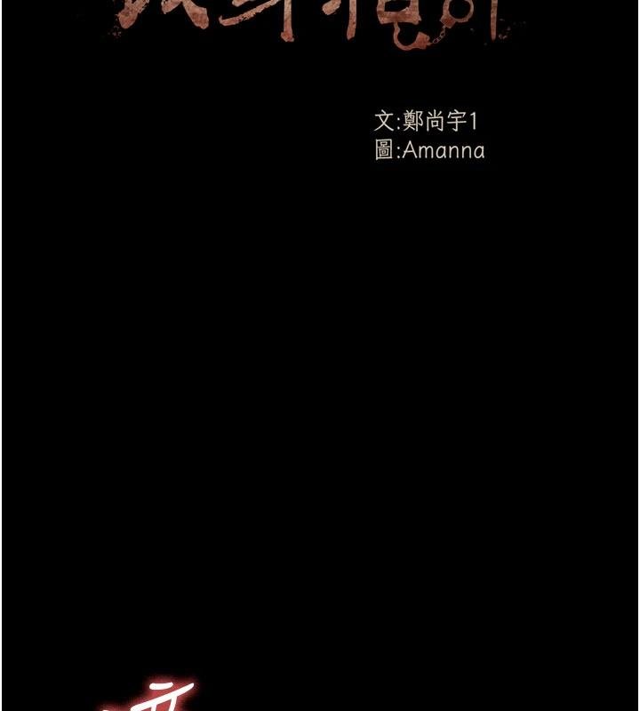 第23话-要把我哄得服服贴贴?