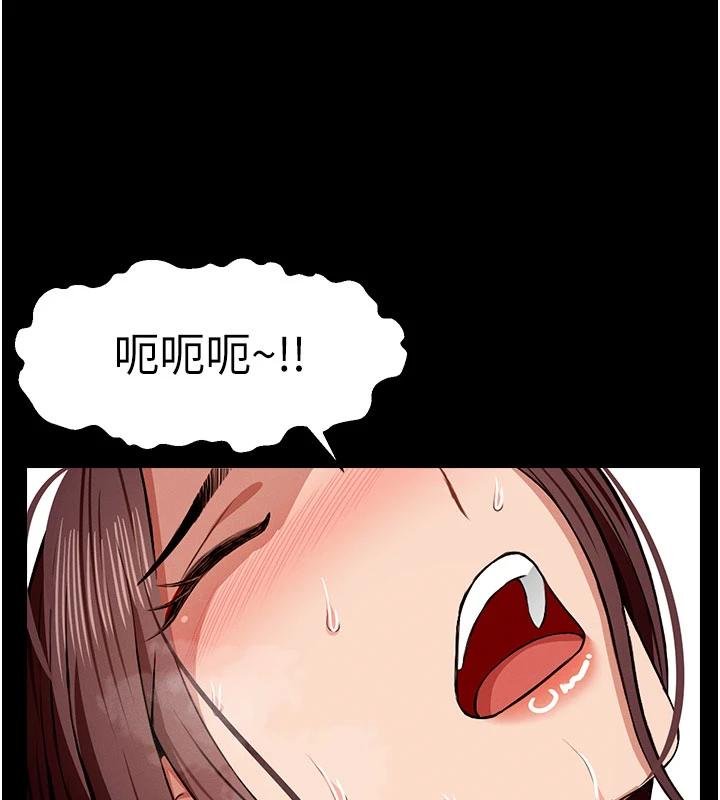 第23话-要把我哄得服服贴贴?