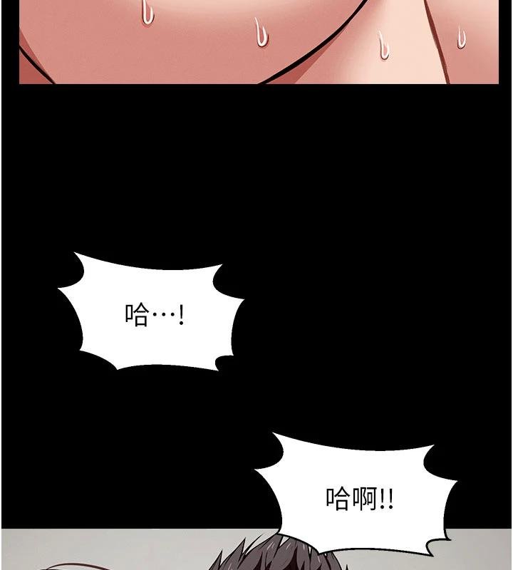 第23话-要把我哄得服服贴贴?