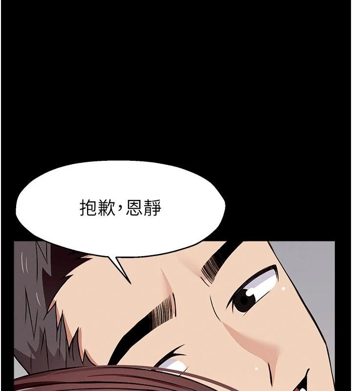 第23话-要把我哄得服服贴贴?