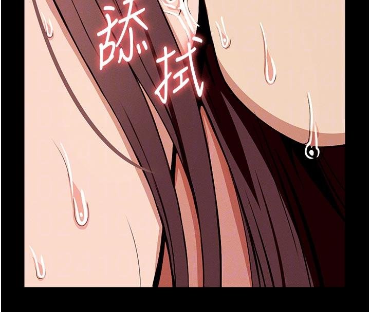 第23话-要把我哄得服服贴贴?