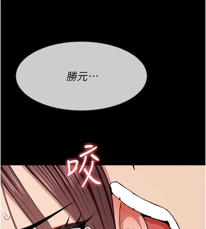 第23话-要把我哄得服服贴贴?