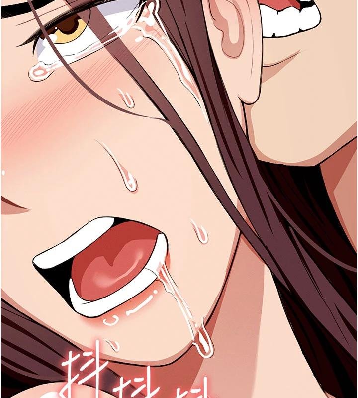 第23话-要把我哄得服服贴贴?