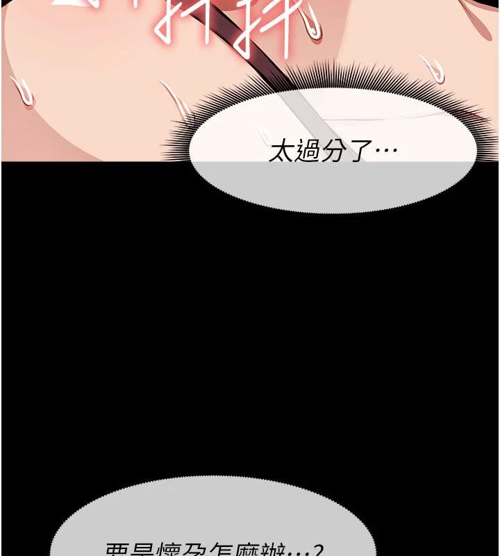 第23话-要把我哄得服服贴贴?