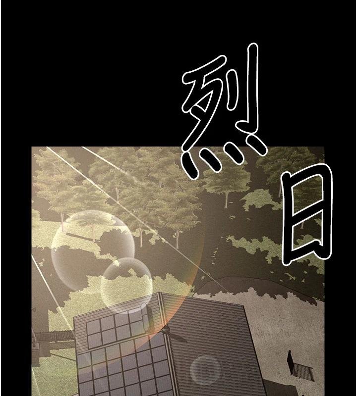第23话-要把我哄得服服贴贴?