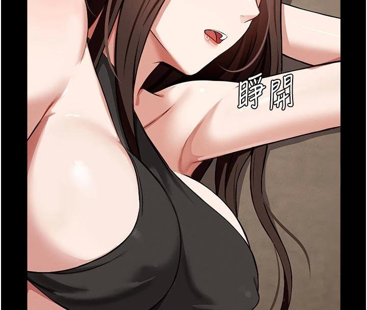 第23话-要把我哄得服服贴贴?