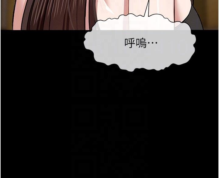 第23话-要把我哄得服服贴贴?